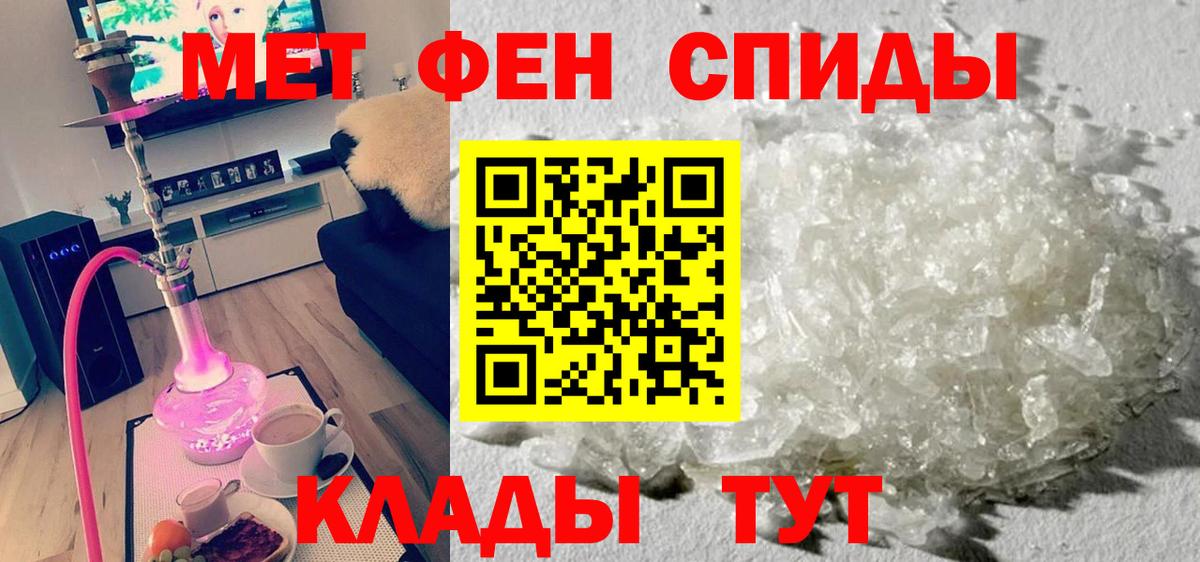 Нефтекамск  АМФЕТАМИН 97%  АМФ  Вход с VPN 