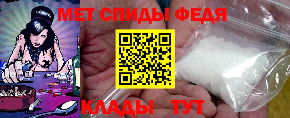 АМФЕТАМИН 98% Нефтекамск