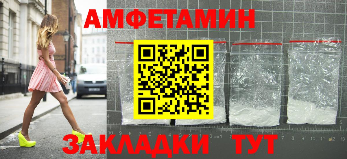МЕФ Нефтекамск
