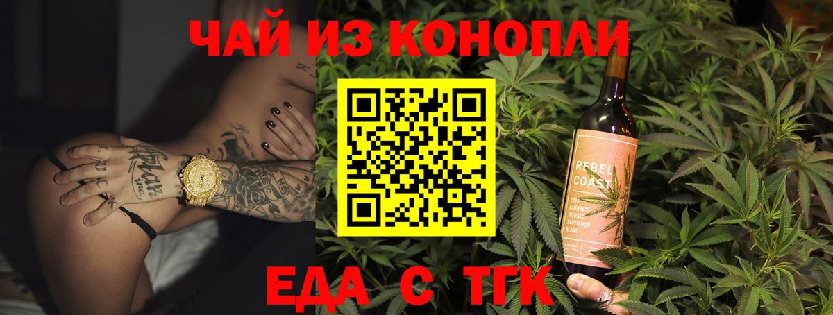 Нефтекамск  Canna-Cookies конопля  Вход с VPN 