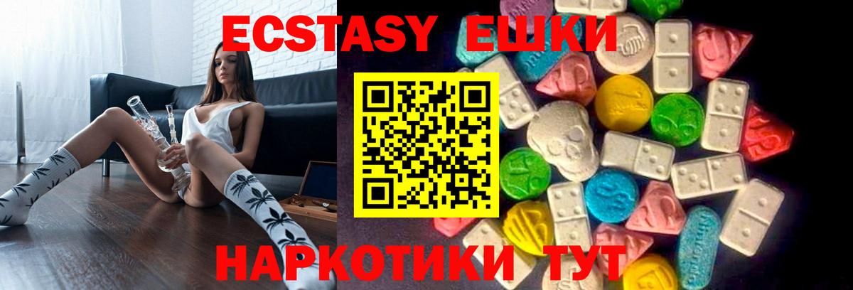 Нефтекамск  ЭКСТАЗИ Punisher  Вход с VPN 