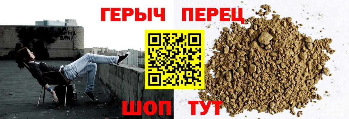 ГЕРОИН  Вход с VPN  Нефтекамск  ГЕРОИН Heroin 