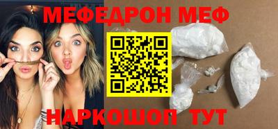 мескалин Тулун