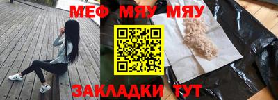мескалин Тулун