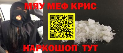 мескалин Тулун