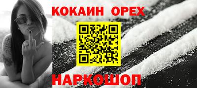 гашишное масло Туймазы