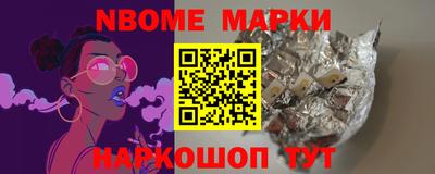 мескалин Тулун
