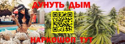 гашишное масло Туймазы