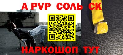 гашишное масло Туймазы