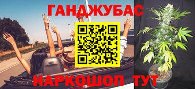 гашишное масло Туймазы