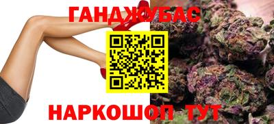 марихуана Тула