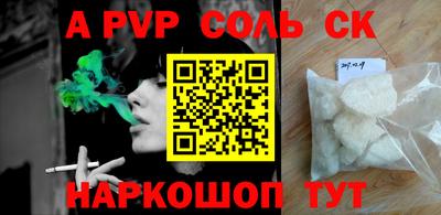 мескалин Тулун