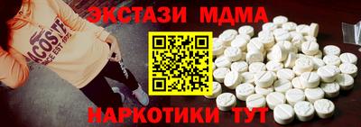 мескалин Тулун