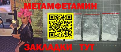 гашишное масло Туймазы