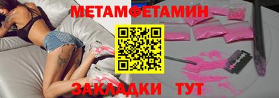 гашишное масло Туймазы