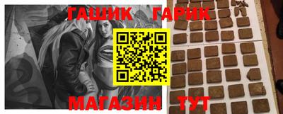 гашишное масло Туймазы