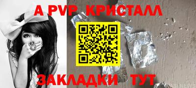 марихуана Тула