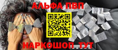 мескалин Тулун