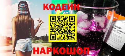 мескалин Тулун