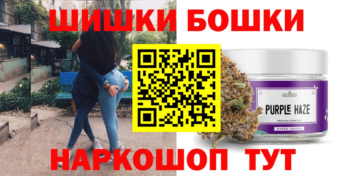 Канабис сатива  Марихуана VHQ  Нефтекамск  Бошки марихуана OG Kush  Вход с VPN 